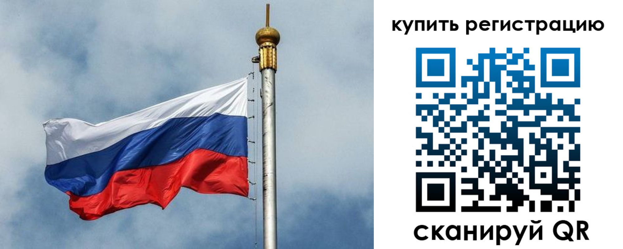 прописка для школы в Гаджиево