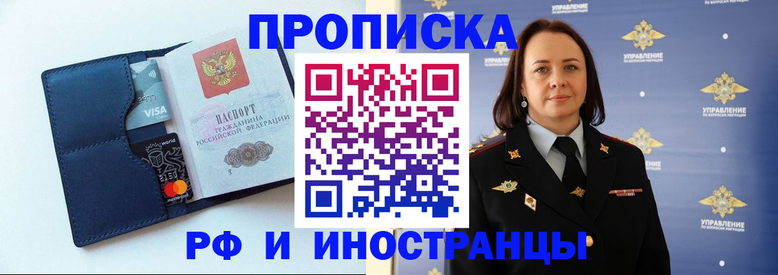 форма 3 в Гаджиево